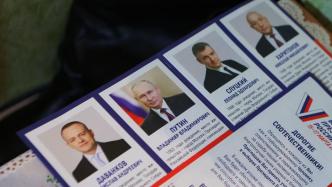 俄罗斯大选怎么投票？谁与普京竞争？这里有份“选举手册”