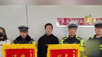 妈妈抱着高烧昏厥的孩子摔倒，交警抱起孩子冲刺送医
