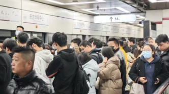 上海地铁11号线今晨再度发生故障，网友评论“一周两次了”