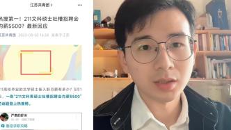 一個(gè)曾登上熱搜的211文科碩士，裸辭自駕游中國(guó)