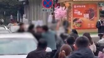网友发视频称游客在武大开车与学生冲突，校保卫部回应正处理