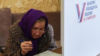 早安·世界｜2024年俄罗斯总统选举正式投票开始举行
