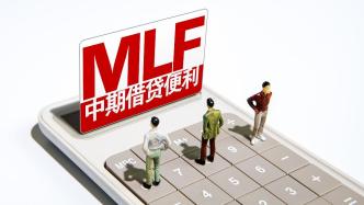 3月央行开展3870亿MLF操作，中标利率连续7个月不变