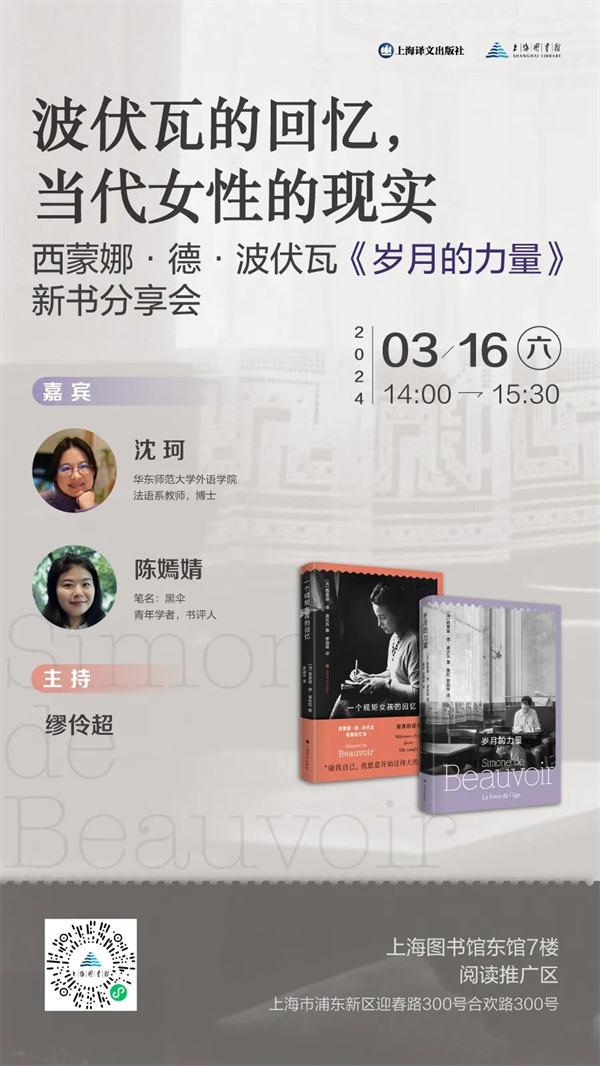 翻书党_澎湃新闻-the paper