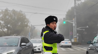 昨夜今晨雾锁申城：加派警力疏导，未接报涉大雾交通类110警情
