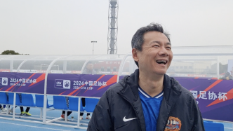 打入个人足协杯正赛首球，58岁朱骏笑言锻炼身体
