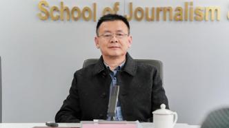 传媒湃｜北大教授谢新洲受聘担任山西大学新闻学院学术院长
