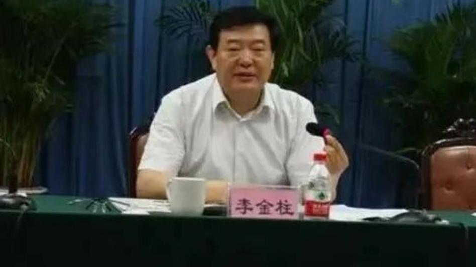 非法收受他人巨額財物,陜西省人大常委會原副主任李金柱被公訴