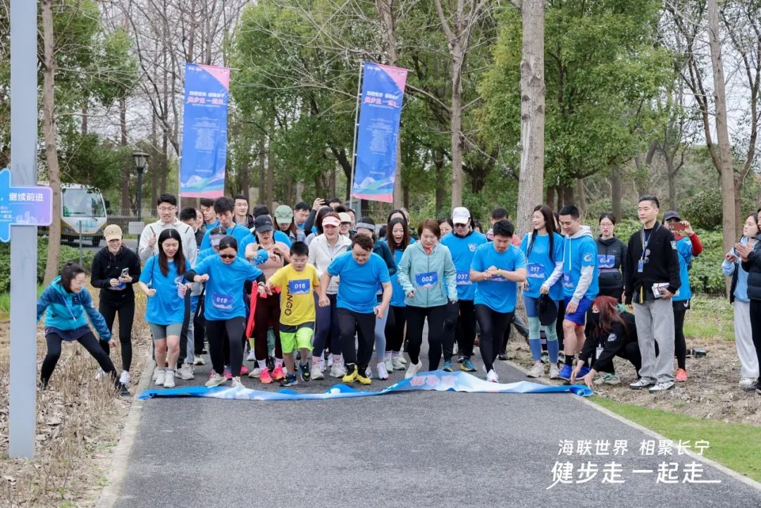 上海长宁举行留学生健步走活动,现场启动海外高校校友会联盟