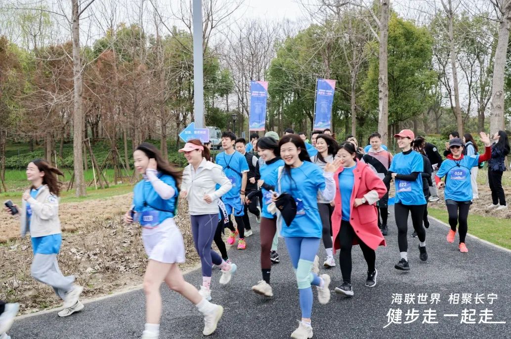 上海长宁举行留学生健步走活动，现场启动海外高校校友会联盟