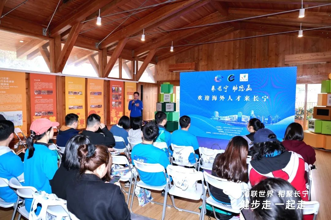 上海长宁举行留学生健步走活动，现场启动海外高校校友会联盟