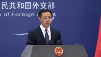 普京胜选后称就台湾问题挑衅中国注定失败，外交部：高度赞赏