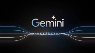 苹果被曝与谷歌洽谈，有望为iPhone引入Gemini大模型