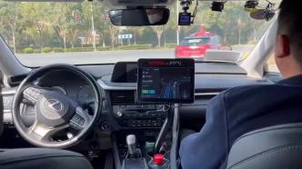 浦东开放第二批自动驾驶测试道路，上海累计开放总里程突破2000公里