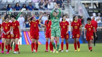 中国足协公开选聘中国国家女子足球队主教练