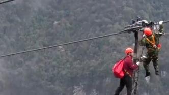 天门山索道模拟演练，救援人员在悬崖绝壁间展开“营救”