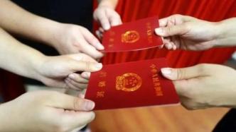 止跌回升：去年結婚登記數768萬對，同比增加84.5萬對
