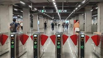 深圳地铁：地铁1号线故障已排除，暂未恢复至正常行车间隔