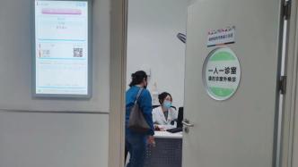 上海又一医院设儿童和青少年妇科门诊，关注青春期疾病、生育力保存