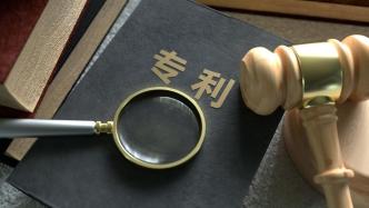 江苏提出到明年专利密集型产业增加值占GDP比重达17%