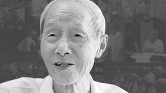 著名化工合成专家李俊贤院士逝世，享年96岁