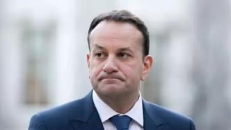 爱尔兰总理利奥·瓦拉德卡宣布辞去统一党党首职务