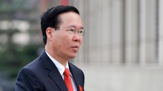 越共中央批准武文赏辞职，史上最年轻越南国家主席上任刚满一年