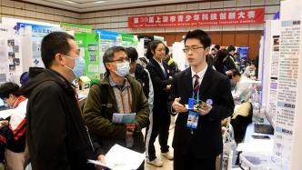上海规模最大青少年科技类赛事开幕，参赛作品超1.5万件
