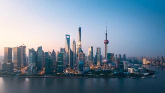2023上海国民经济和社会发展统计公报解读：高质量发展有效推进