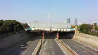 上海S20外环隧道本周六起封闭大修一年，封闭期间怎么走？