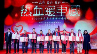 去年上海入库单采血小板超9万份，来了解一下成分献血
