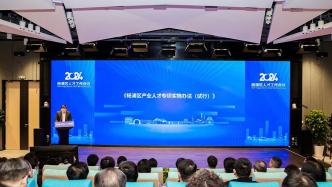 上海杨浦发布人才政策包，聚焦“关键小事”制定具体举措