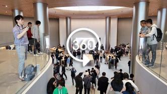 VR视频｜宛如剧院，苹果静安零售店开业