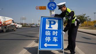 早樱预计吸引约3万人次的单日客流，上海松江民警守护赏樱游