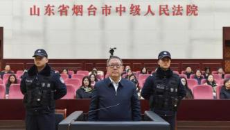 青島市人大常委會(huì)原副主任張錫君一審被控受賄超3.17億元