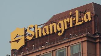 香格里拉：去年收入增长46.5%，中国业务复苏带动酒店入住率上升