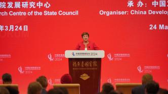 IMF总裁：中国将继续成为全球经济增长的重要贡献者