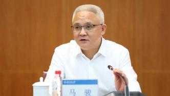 北京师范大学校长马骏已任北京市政府党组成员