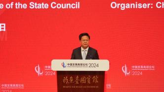 郑栅洁：中国培育和发展新质生产力，将给国内外投资者提供无限可能的市场机遇