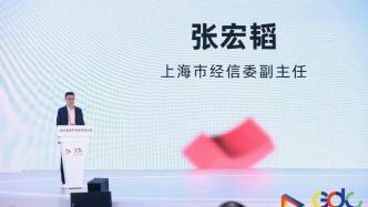 人形机器人竞争日趋激烈，上海拟从三方面推动产业发展
