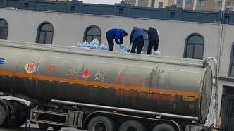 装33吨酒精的槽罐车被注水后运往外省？哈尔滨双城区市监局报警