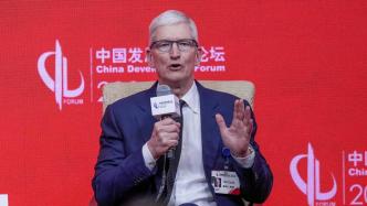库克现场回应苹果头显产品年内中国上市，将持续加大在华研发投资