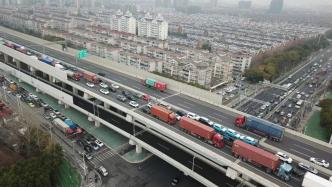 上海外環(huán)隧道封閉施工后首個早高峰，道路通行情況如何？