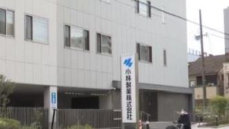日本已有26人因服用含红曲成分小林制药保健品住院