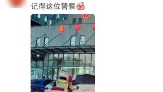 这位上海交警做了什么，让宝妈连夜发帖？