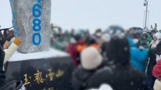 游客在4680米玉龙雪山顶打架，景区：给予了制止