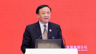 中国发展高层论坛丨上海市副市长华源：上海将打造新型消费品牌汇聚地