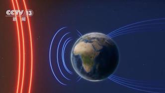 今日地磁暴活动趋于减弱，专家：对低轨卫星和通信影响降低