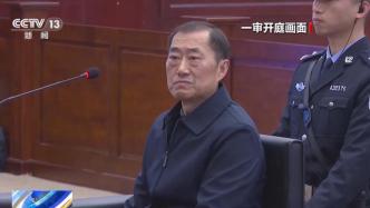 中國足協原副主席于洪臣被控受賄超2254萬，涉13家俱樂部