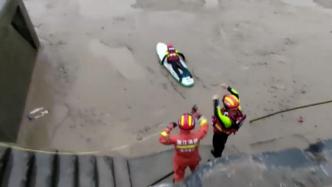 两名男子未留意潮汐变化被困滩涂，消防利用救援桨板滑行救援